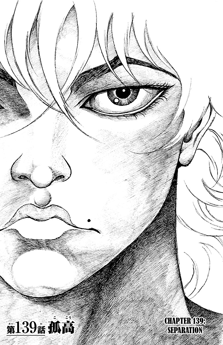 Baki Dou Chapter 139 page 1 - Chapter 139: give me my group leader status already