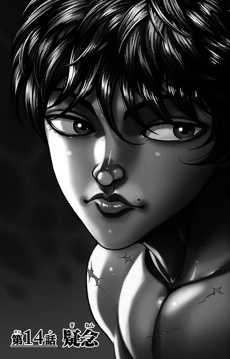 Baki Dou Chapter 14 page 1 - Chapter 14 : Suspicion
