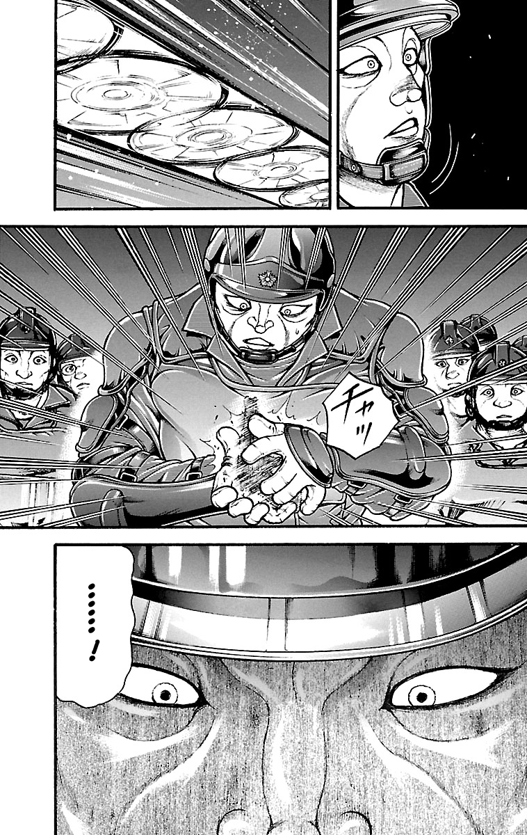 Baki Dou Chapter 140 page 13 - Chapter 140: The Draw