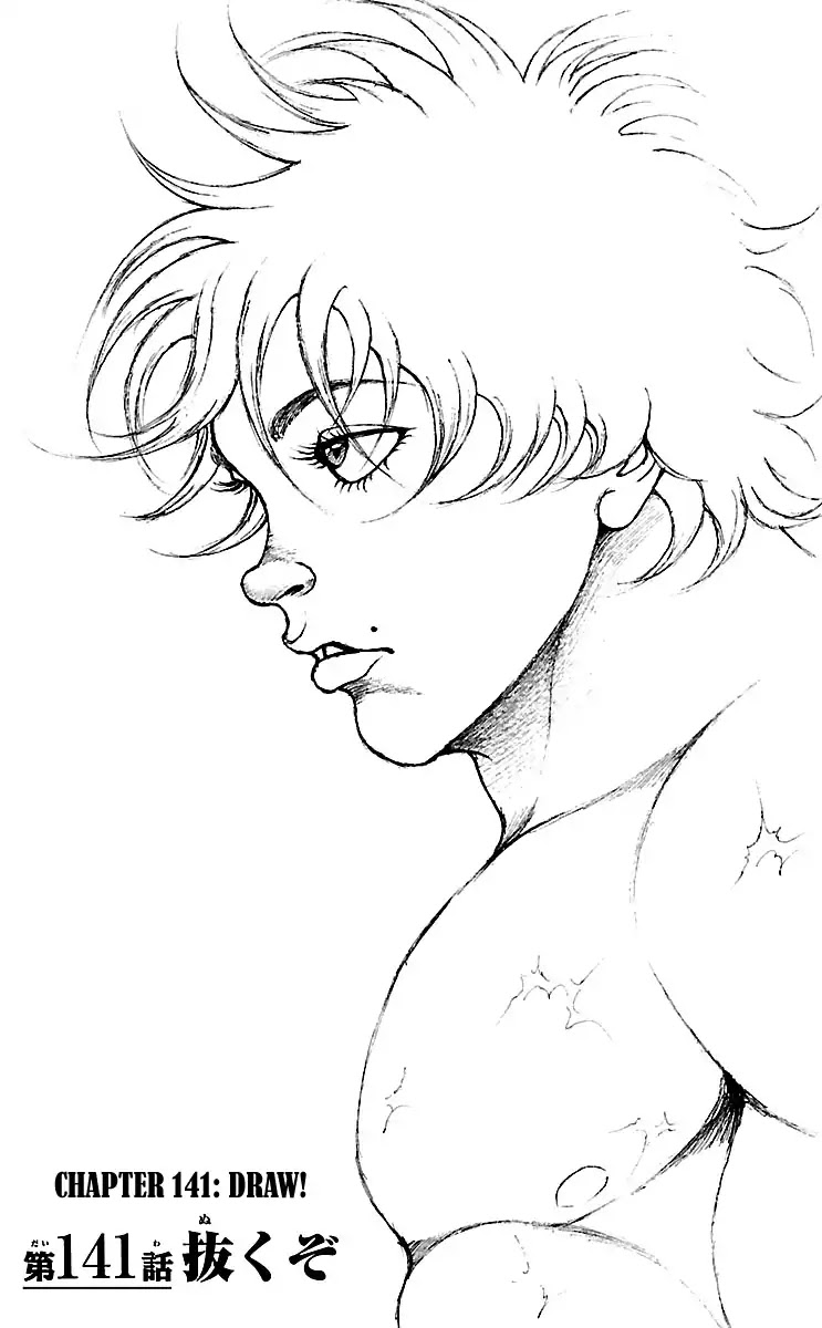 Baki Dou Chapter 141 page 1 - Chapter 141: Draw!