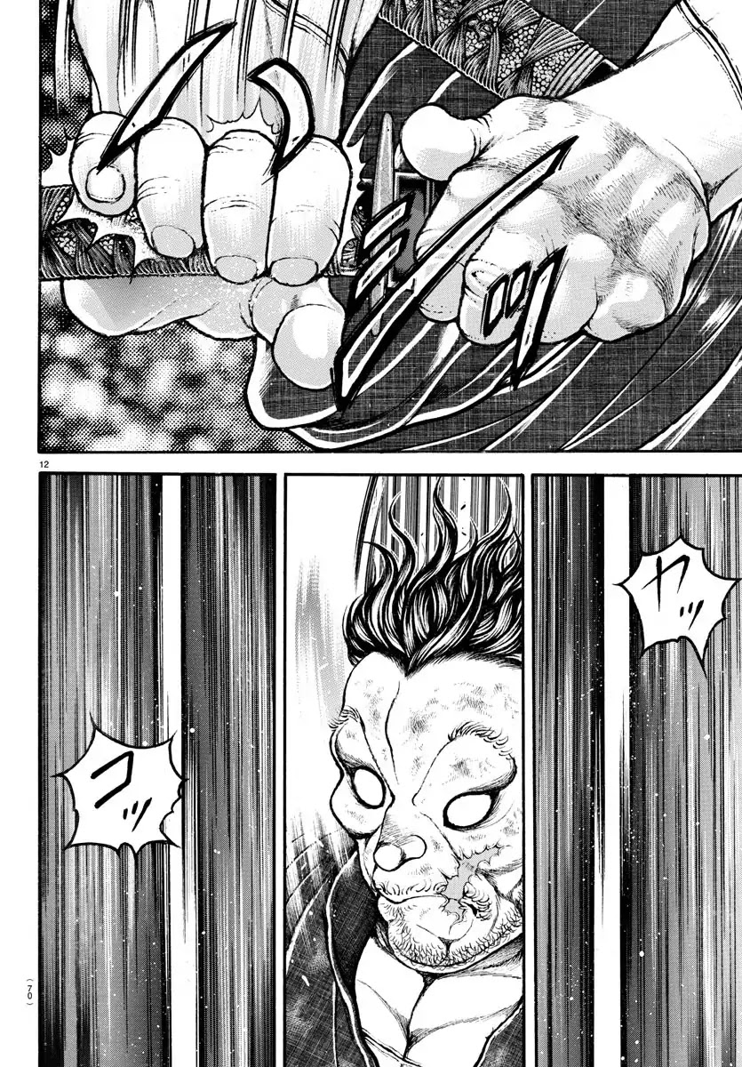 Baki Dou Chapter 147 page 11 - Chapter 147