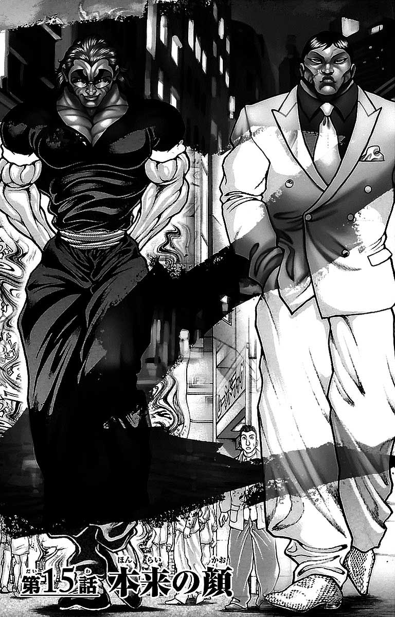 Baki Dou Chapter 15 page 1 - Chapter 15 : The Original Face