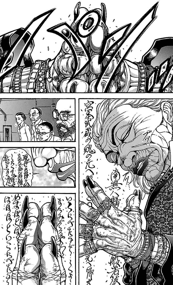 Baki Dou Chapter 15 page 18 - Chapter 15 : The Original Face