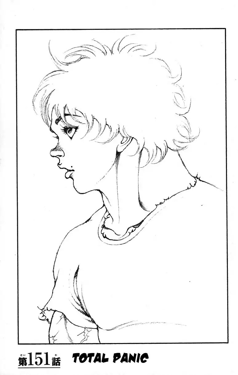 Baki Dou Chapter 150 page 21 - Chapter 150: Severity