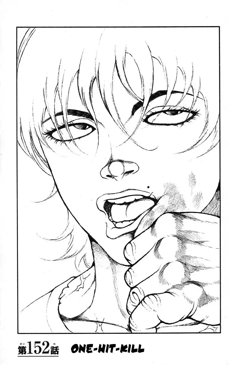 Baki Dou Chapter 152 page 1 - Chapter 152: One-hit-kill
