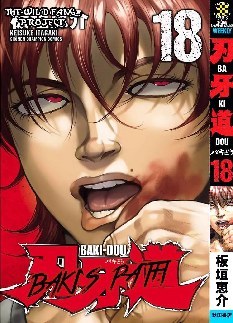 Baki Dou Chapter 153 page 1 - Chapter 153: One without equal