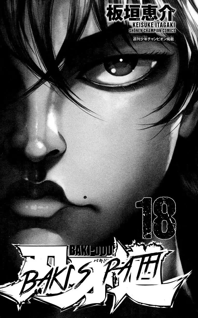 Baki Dou Chapter 153 page 3 - Chapter 153: One without equal