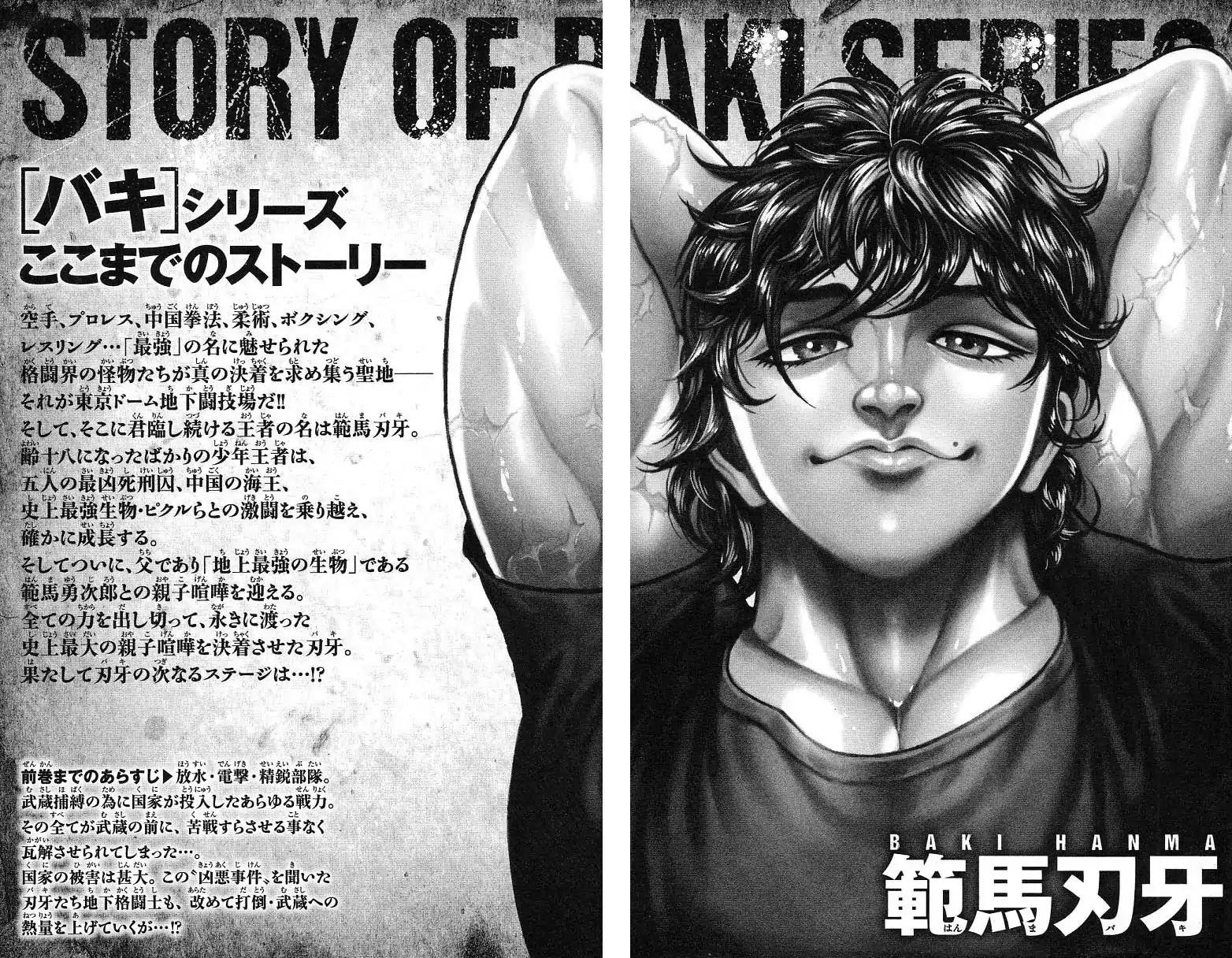 Baki Dou Chapter 153 page 4 - Chapter 153: One without equal