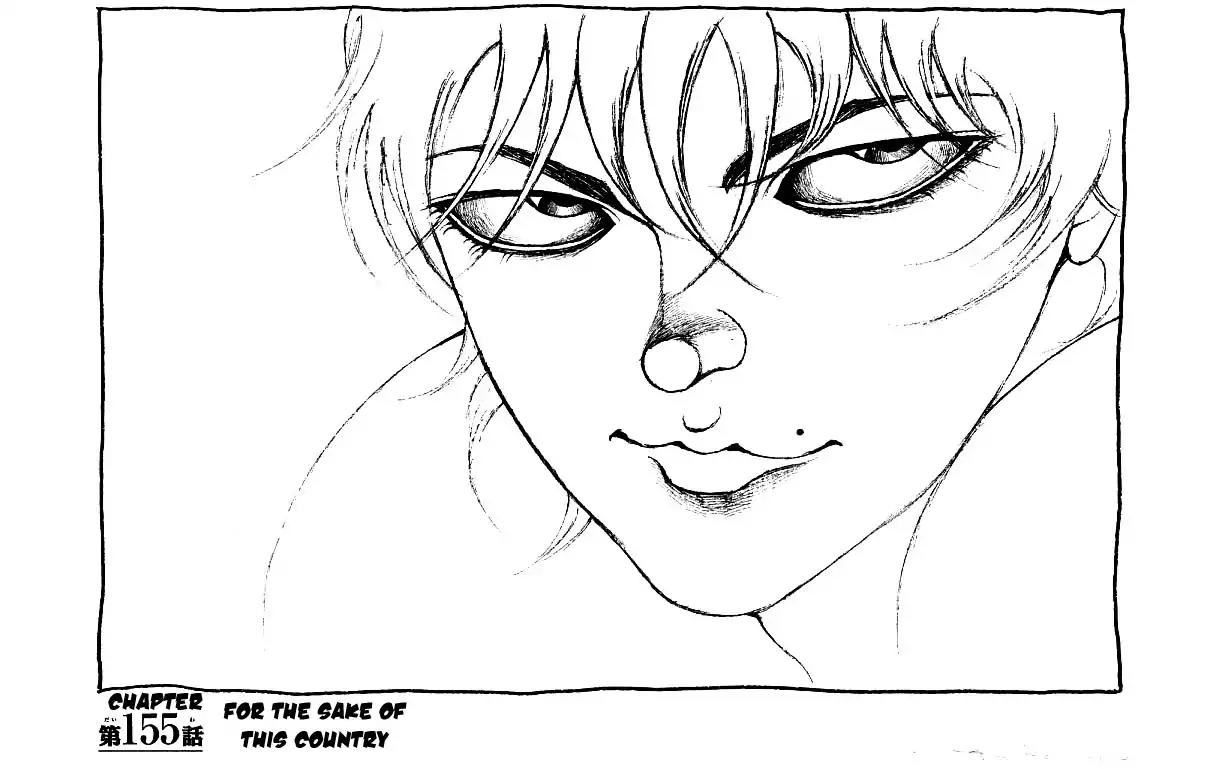 Baki Dou Chapter 155 page 1 - Chapter 155: For the sake of this country