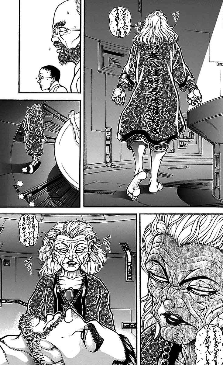 Baki Dou Chapter 16 page 7 - Chapter 16 : Transformation