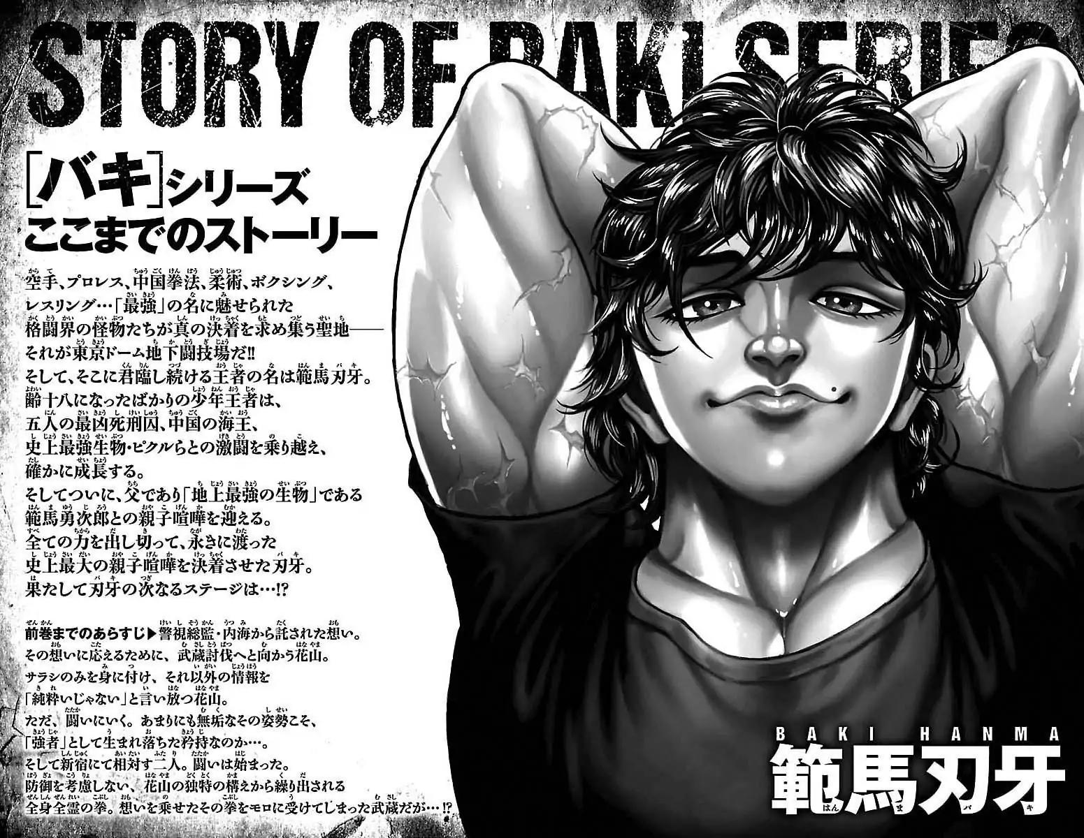 Baki Dou Chapter 162 page 3 - Chapter 162: The Closed Fist