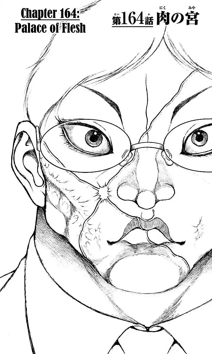 Baki Dou Chapter 164 page 1 - Chapter 164: Palace of Flesh