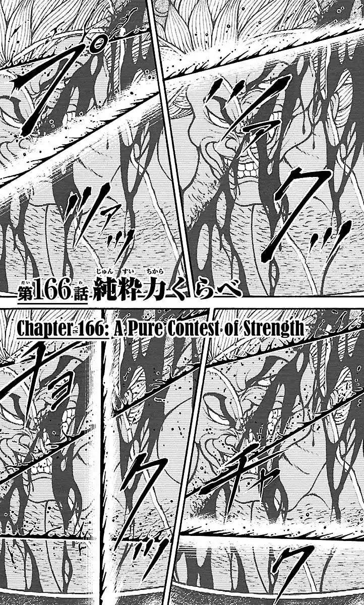 Baki Dou Chapter 166 page 1 - Chapter 166: A Pure Contest of Strength