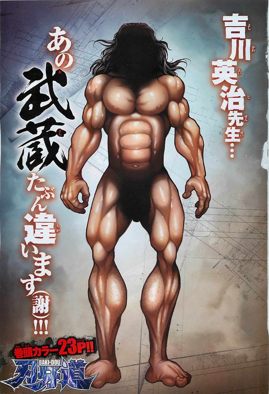 Baki Dou Chapter 17 page 1 - Chapter 17 : Awakening