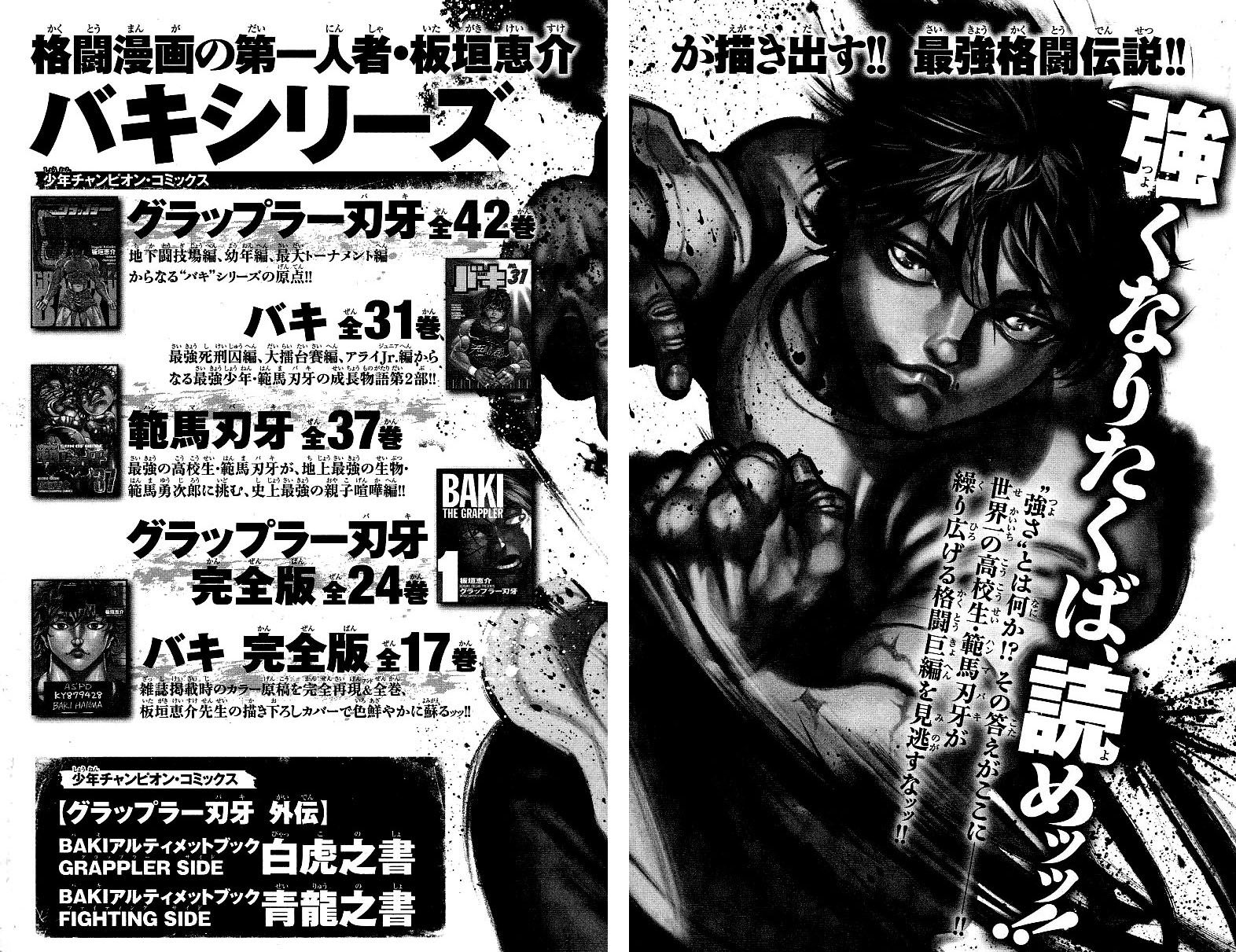 Baki Dou Chapter 170 page 23 - Chapter 170 : That man, Hanayama
