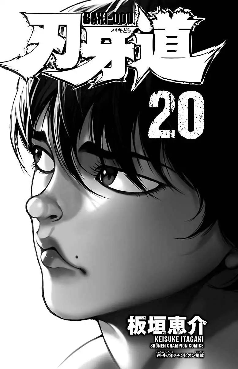 Baki Dou Chapter 171 page 2 - Chapter 171: Liar