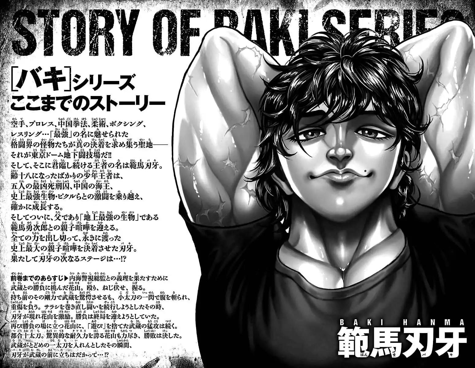 Baki Dou Chapter 171 page 3 - Chapter 171: Liar