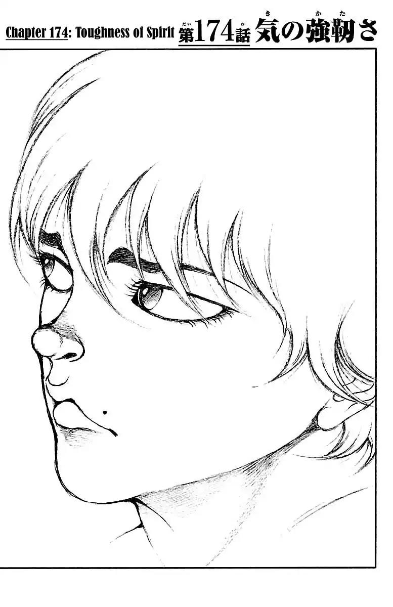 Baki Dou Chapter 174 page 1 - Chapter 174: Toughness of Spirit