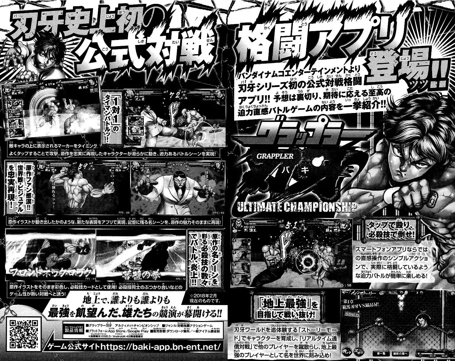 Baki Dou Chapter 179 page 20 - Chapter 179: Admiration