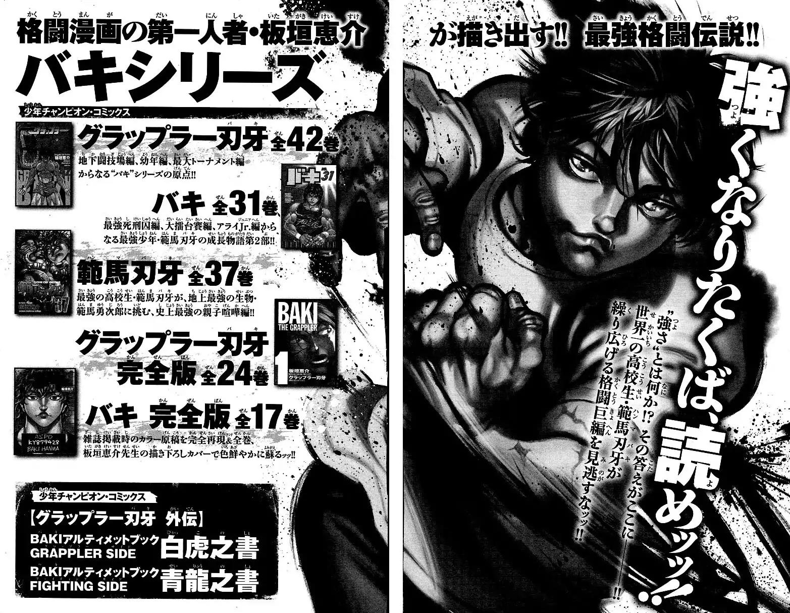 Baki Dou Chapter 179 page 21 - Chapter 179: Admiration