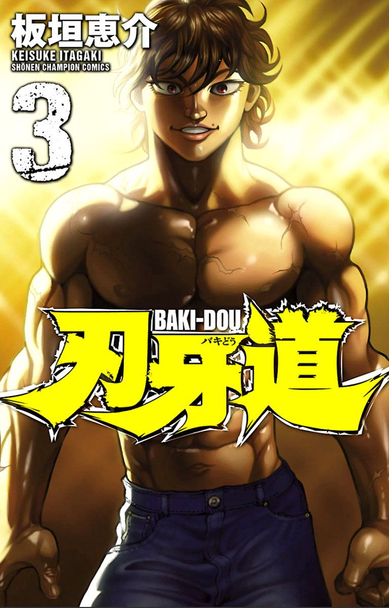 Baki Dou Chapter 18 page 1 - Chapter 18 : The Beginning