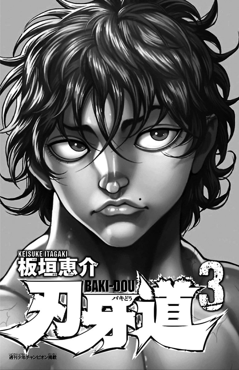 Baki Dou Chapter 18 page 2 - Chapter 18 : The Beginning
