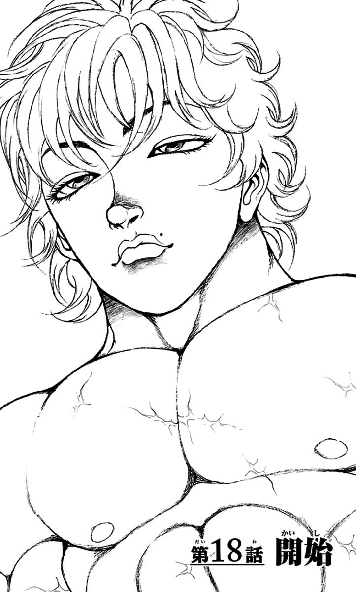 Baki Dou Chapter 18 page 5 - Chapter 18 : The Beginning