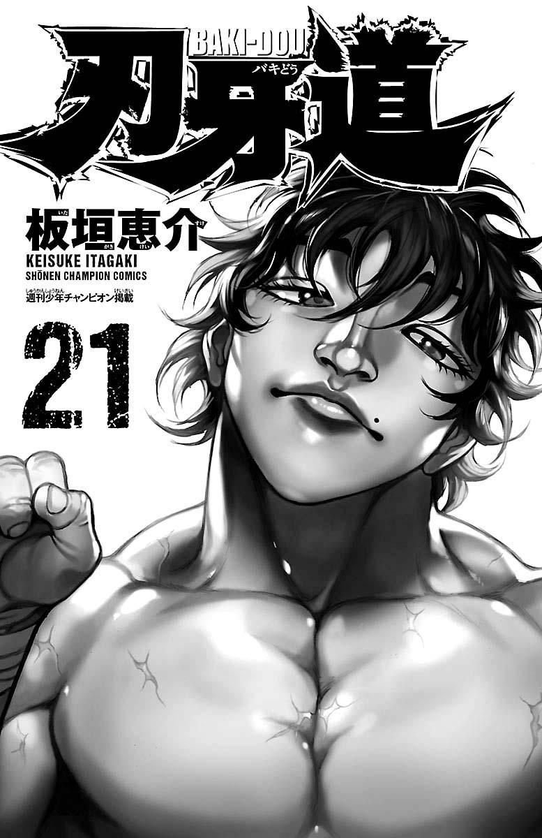 Baki Dou Chapter 180 page 2 - Chapter 180: Long-Awaited