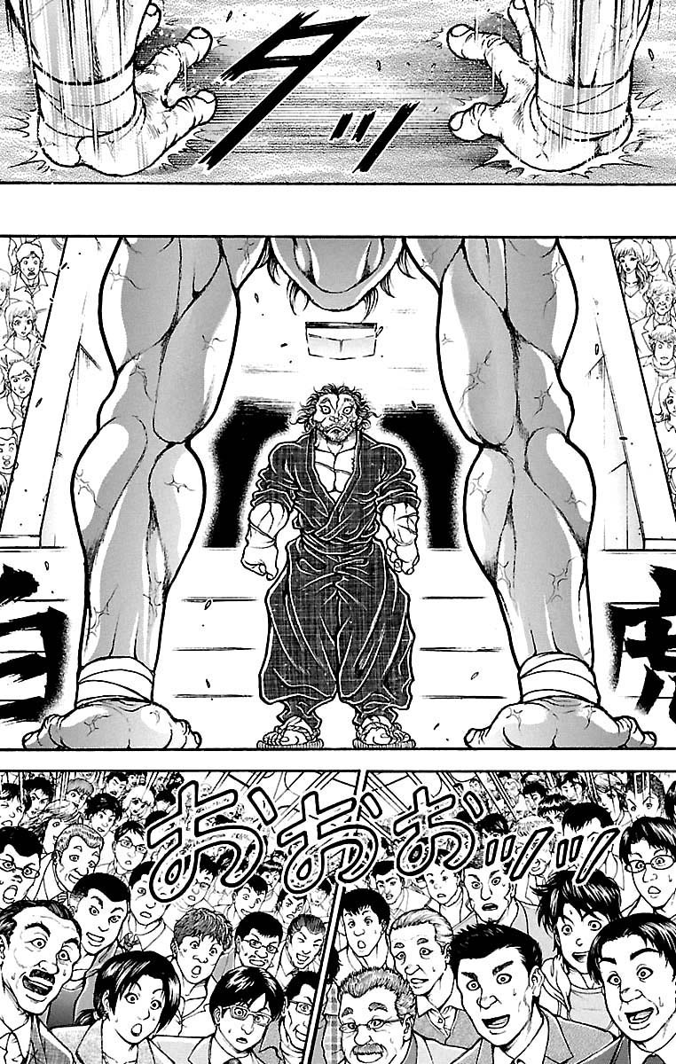 Baki Dou Chapter 183 page 2 - Chapter 183: Continuation of the Tachiai