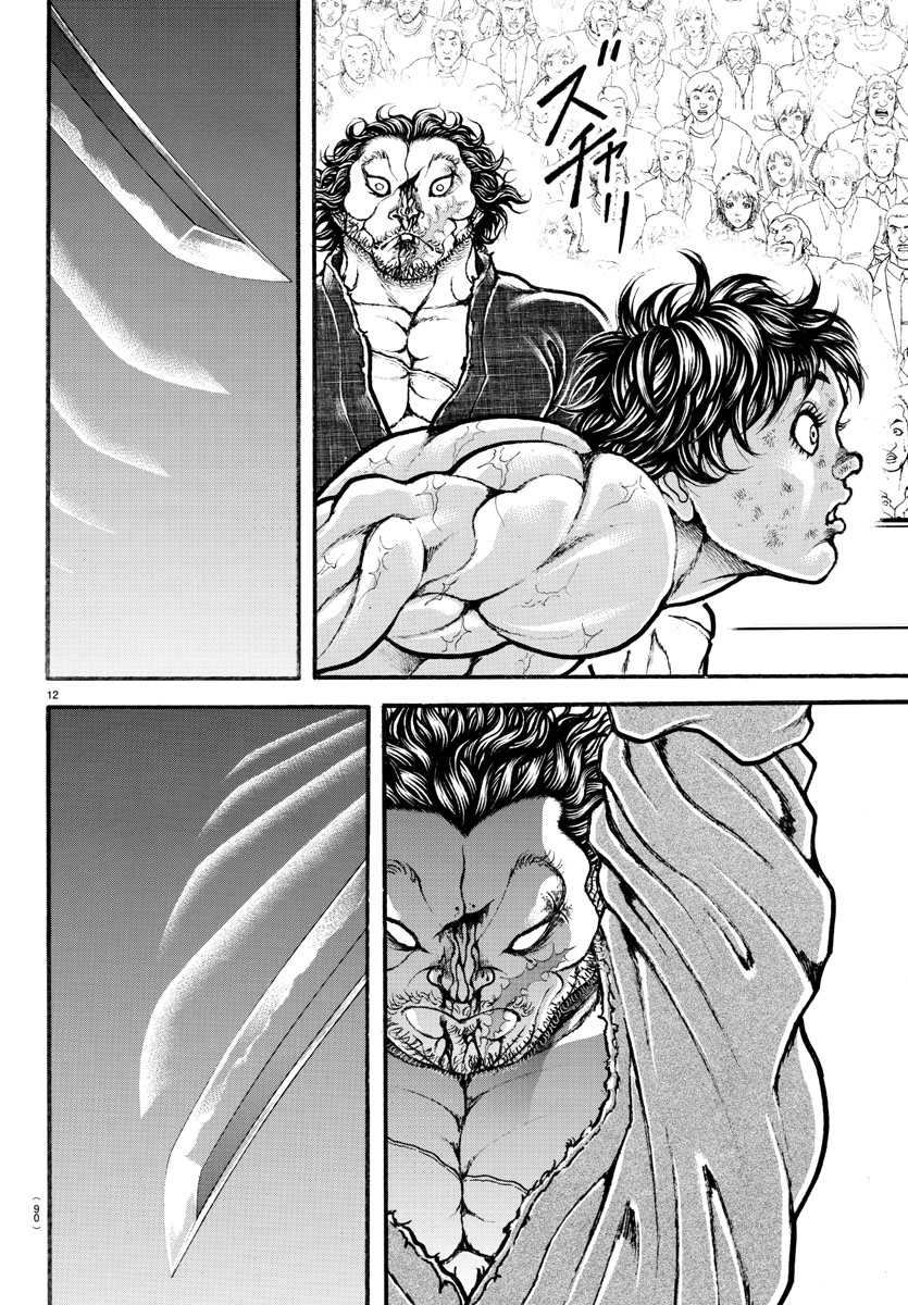 Baki Dou Chapter 187 page 13 - Chapter 187 : Quickdraw