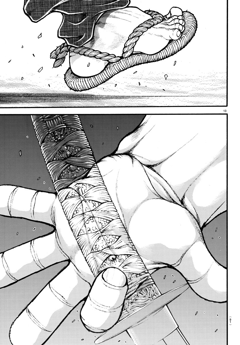 Baki Dou Chapter 187 page 14 - Chapter 187 : Quickdraw