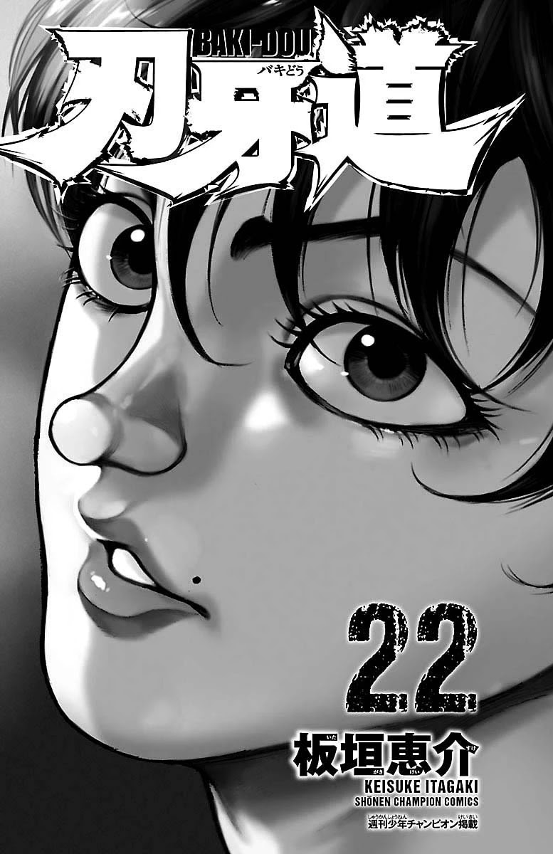 Baki Dou Chapter 189 page 2 - Chapter 189: Views On Training