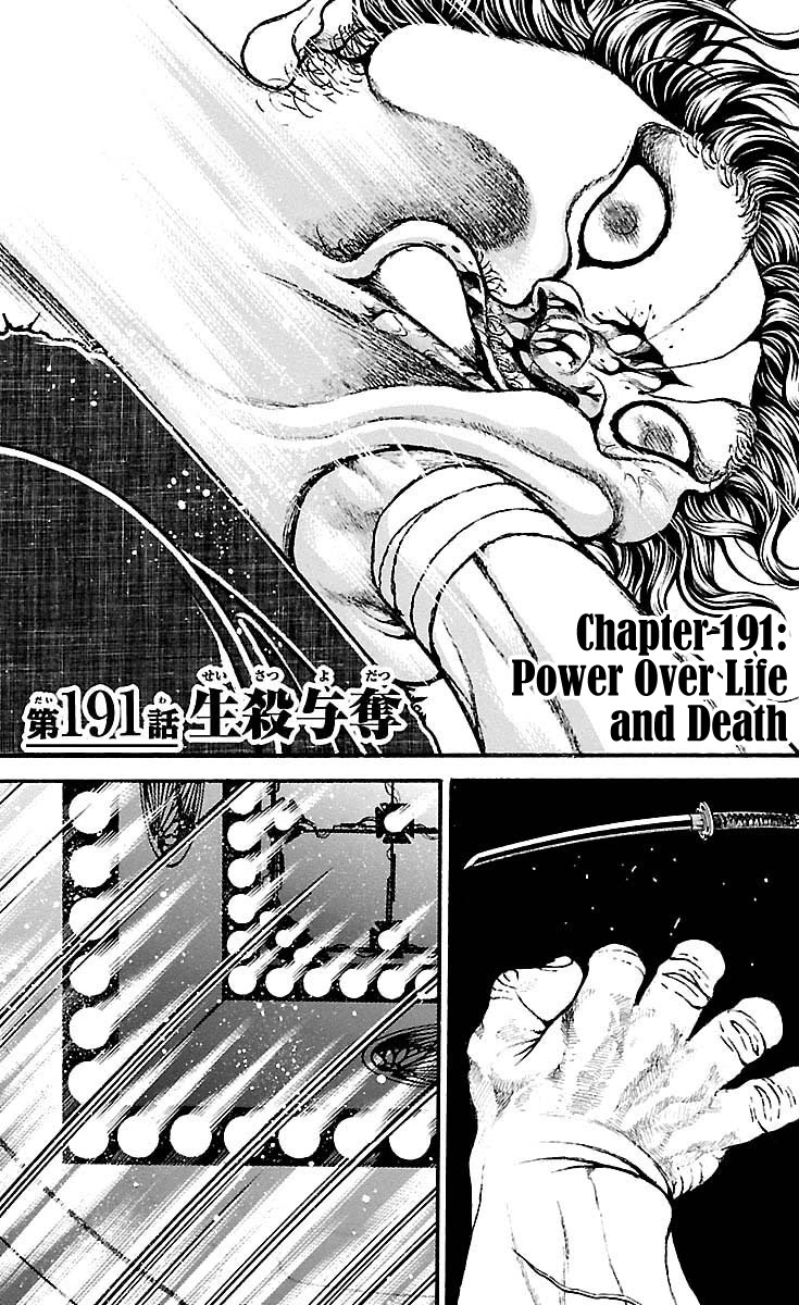 Baki Dou Chapter 191 page 1 - Chapter 191: Power Over Life and Death