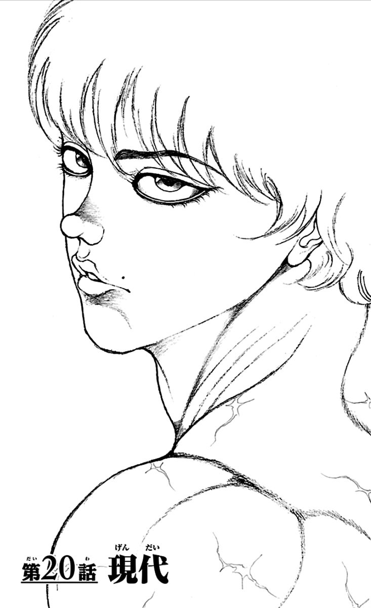 Baki Dou Chapter 20 page 1 - Chapter 20 : Present Day