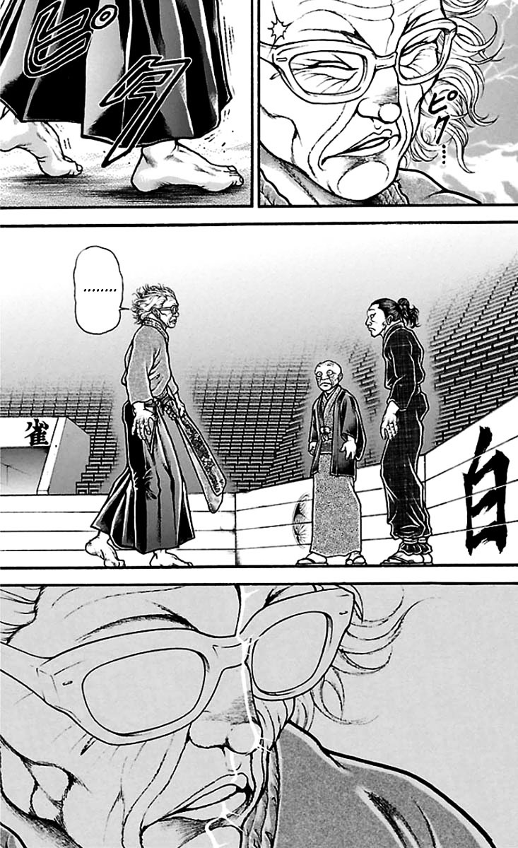 Baki Dou Chapter 21 page 3 - Chapter 21 : Seven versus 0