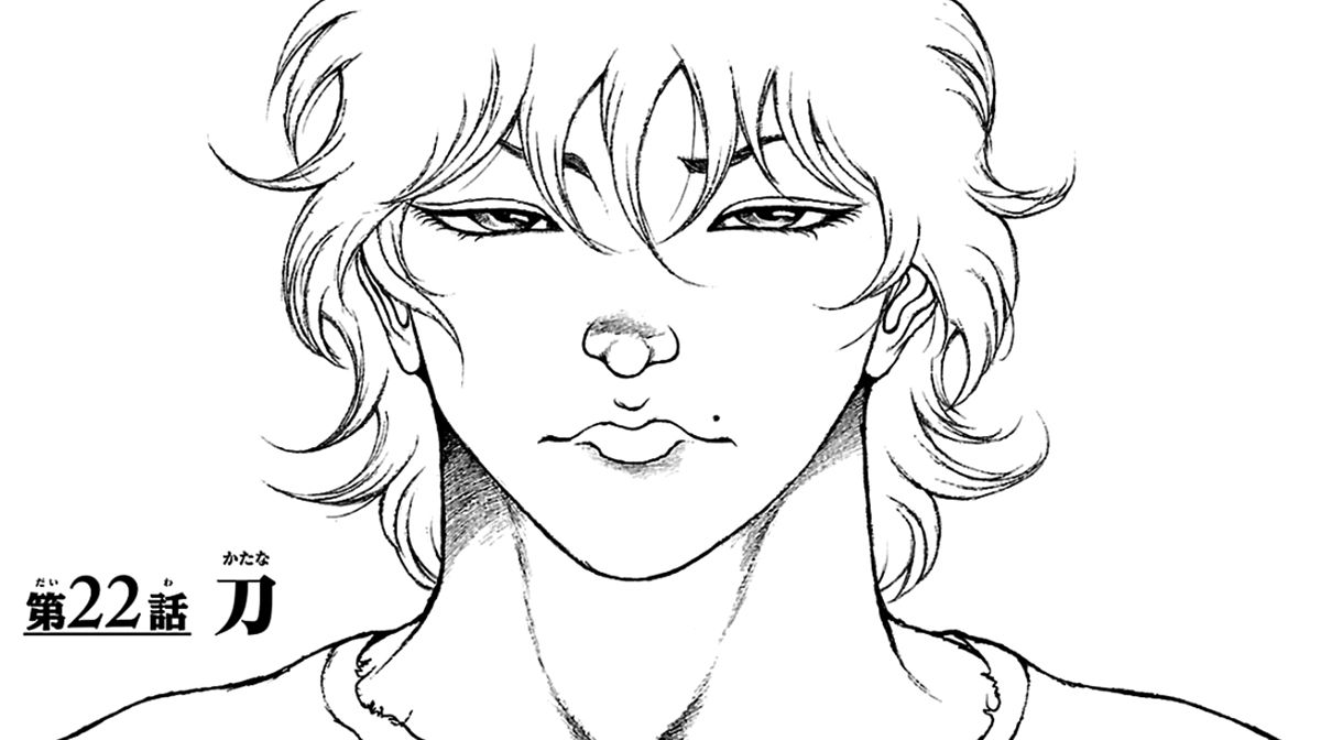 Baki Dou Chapter 22 page 1 - Chapter 22 : Sword