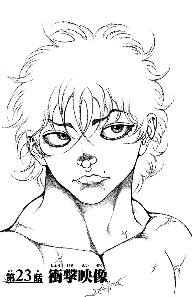 Baki Dou Chapter 23 page 2 - Chapter 23 : Visual impact