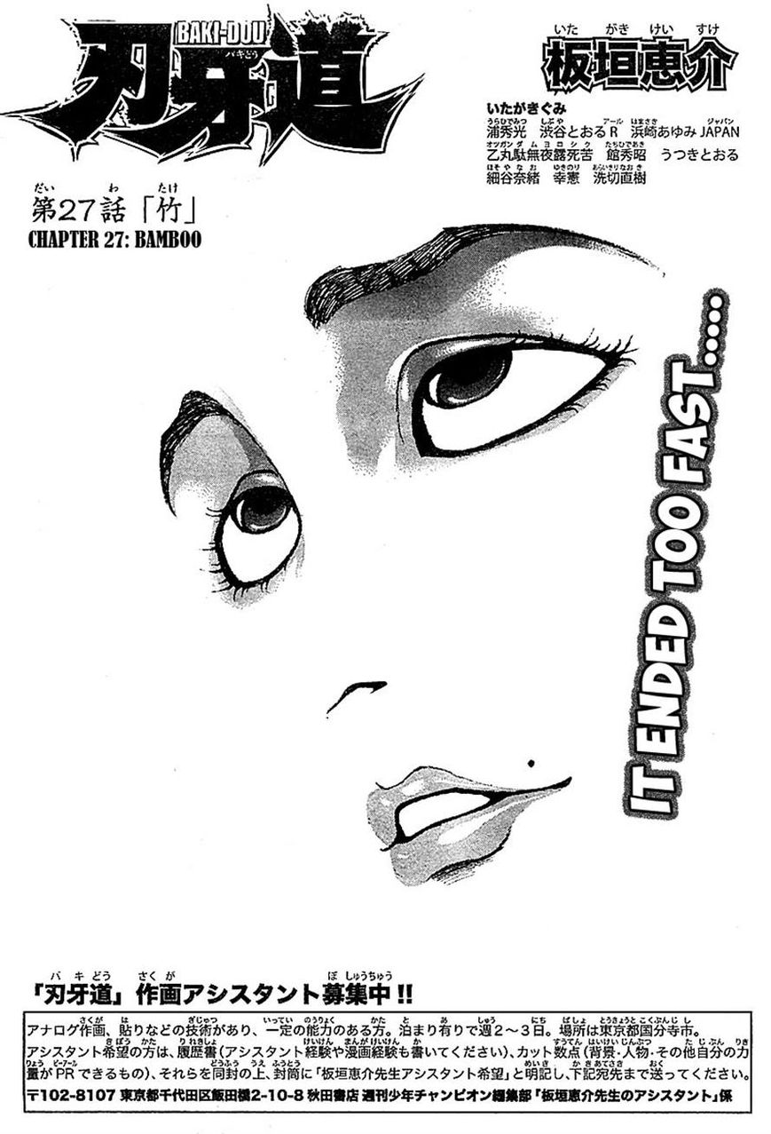 Baki Dou Chapter 27 page 1 - Chapter 27 : Bamboo