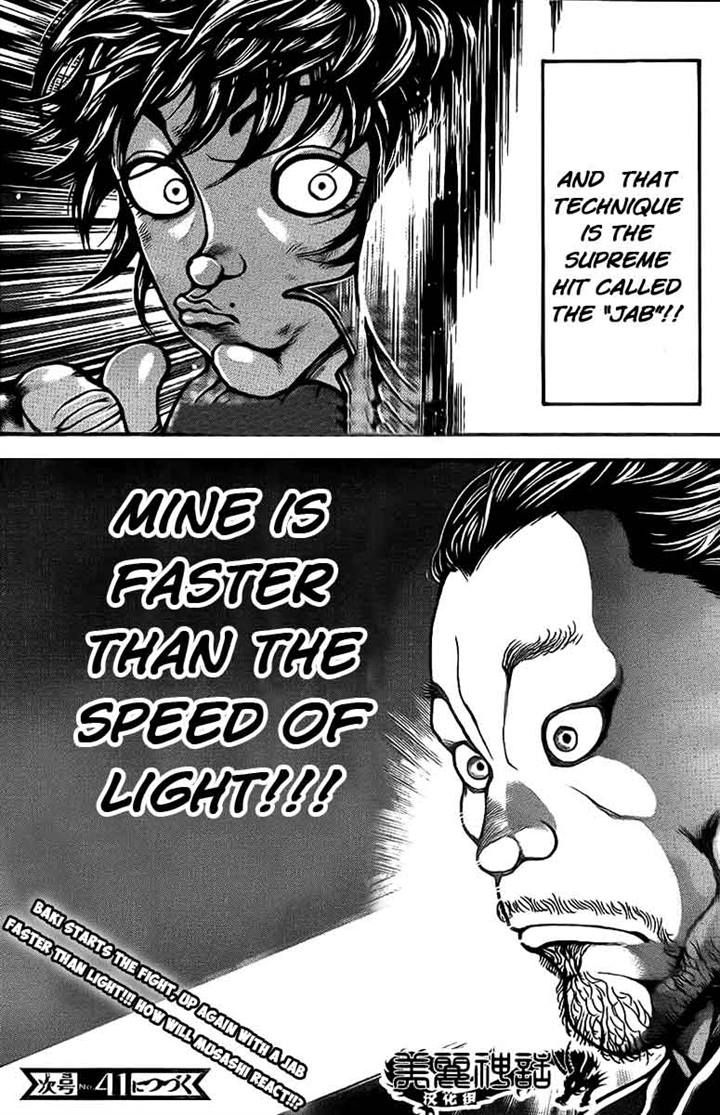 Baki Dou Chapter 28 page 17 - Chapter 28 : Fighting Viewpoint