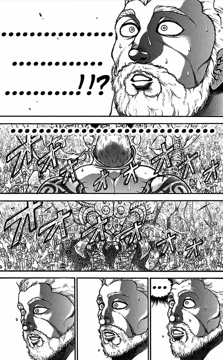 Baki Dou Chapter 3 page 6 - Chapter 3 : Boredom