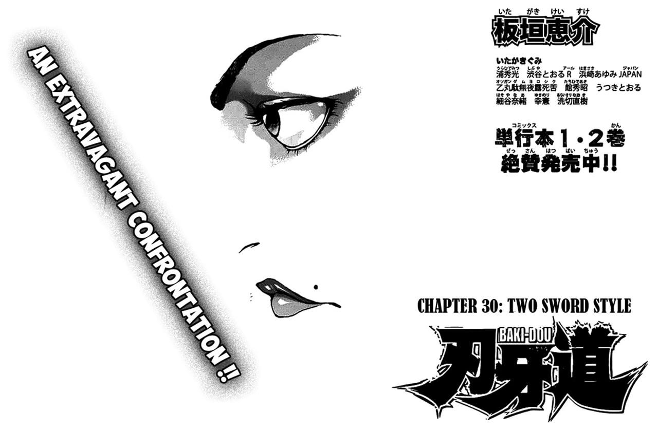 Baki Dou Chapter 30 page 1 - Chapter 30 : Two Sword Style