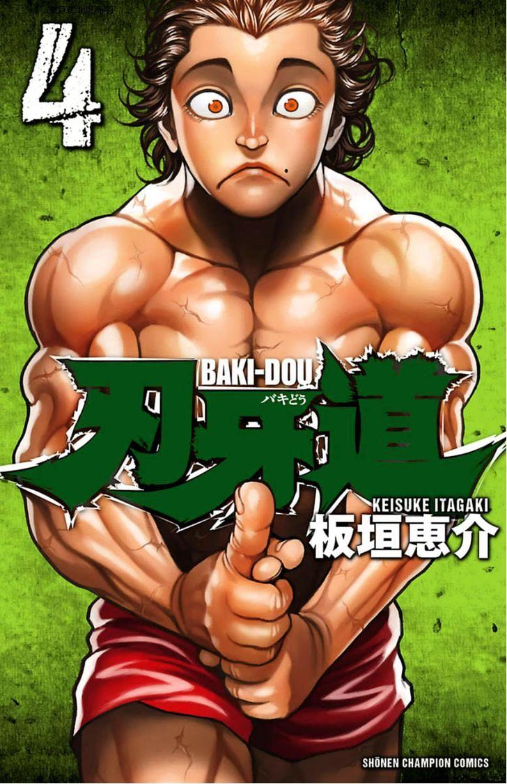 Baki Dou Chapter 32 page 1 - Chapter 32 : upset