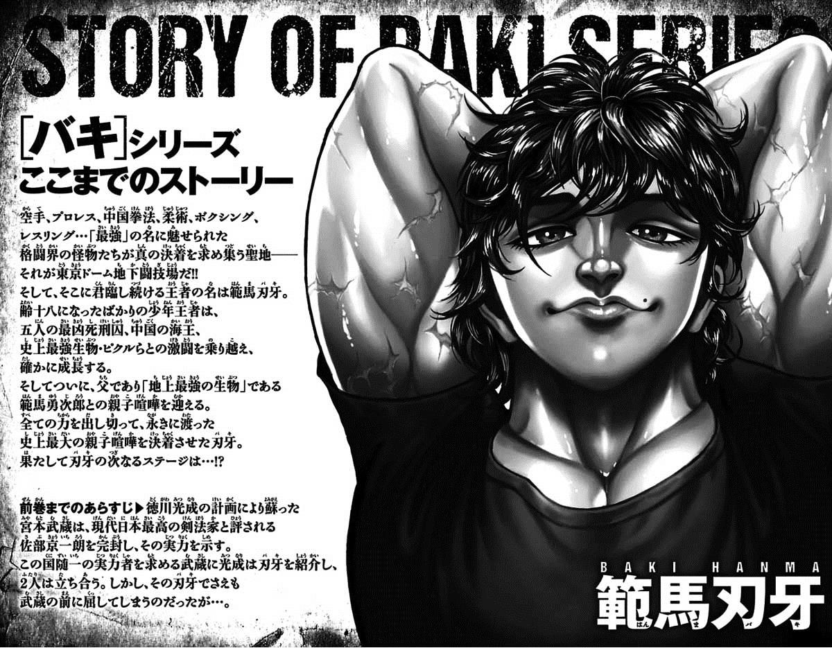 Baki Dou Chapter 32 page 3 - Chapter 32 : upset