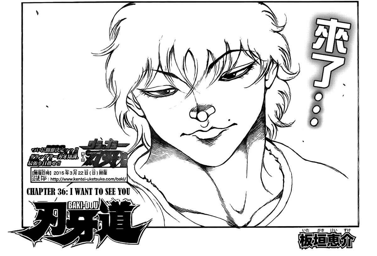 Baki Dou Chapter 36 page 1 - Chapter 36 : I want to see you