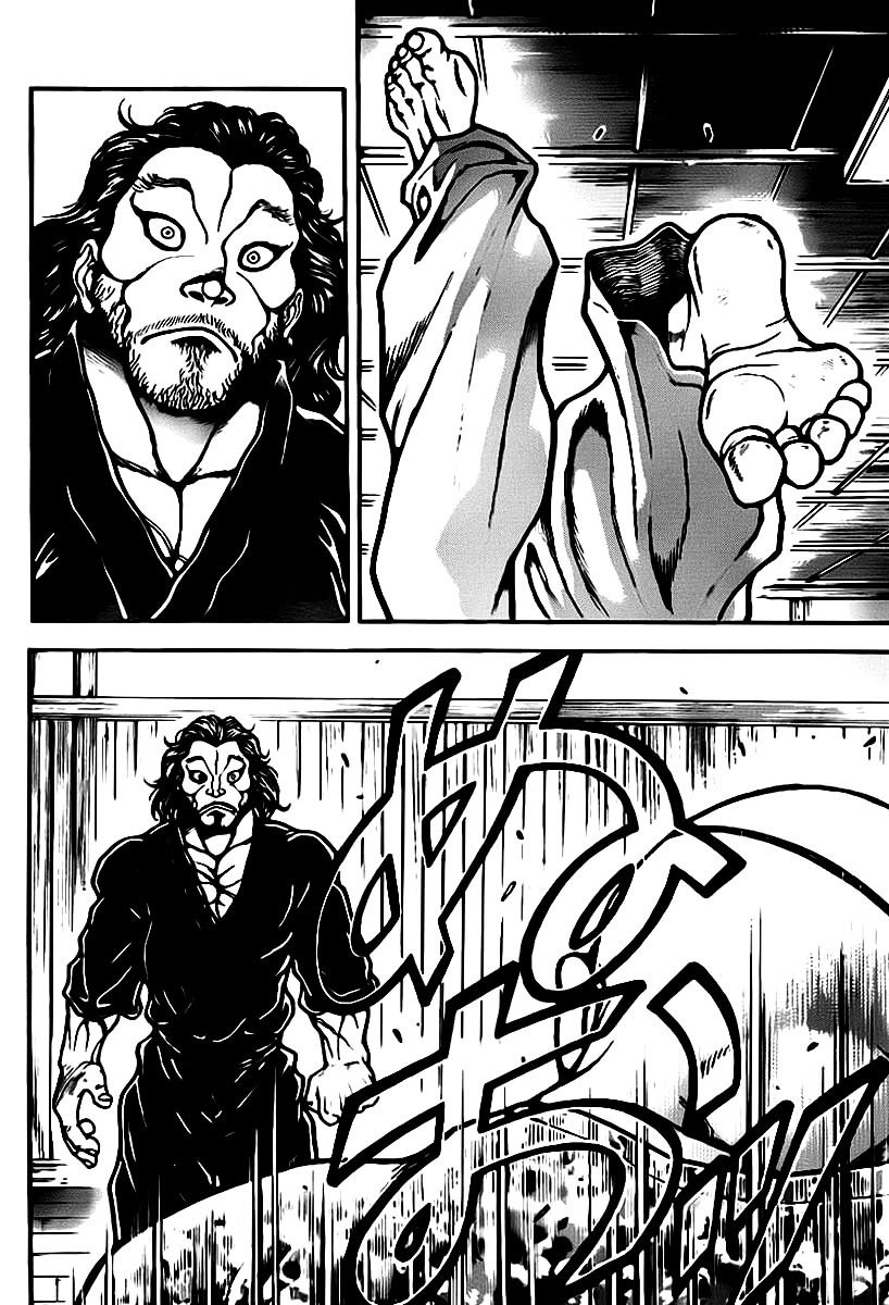 Baki Dou Chapter 39 page 2 - Chapter 39 : Seriously