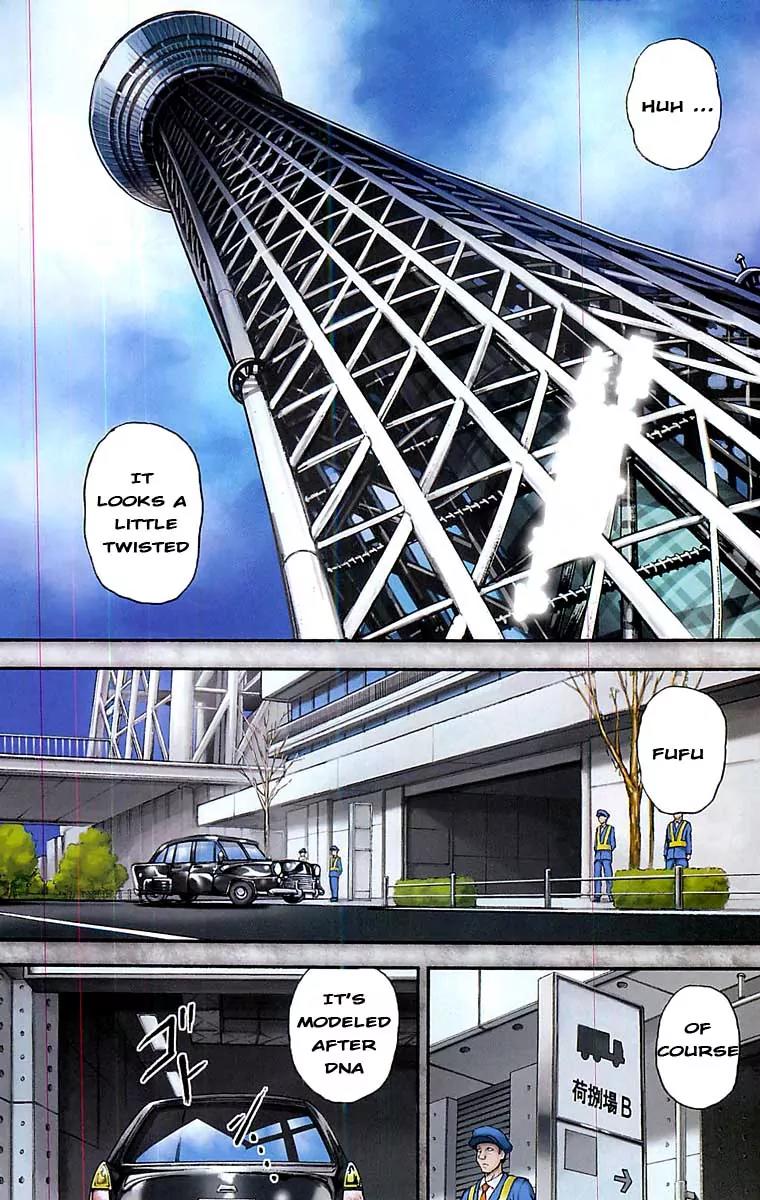 Baki Dou Chapter 4 page 3 - Chapter 4 : Hidden Tower Underground