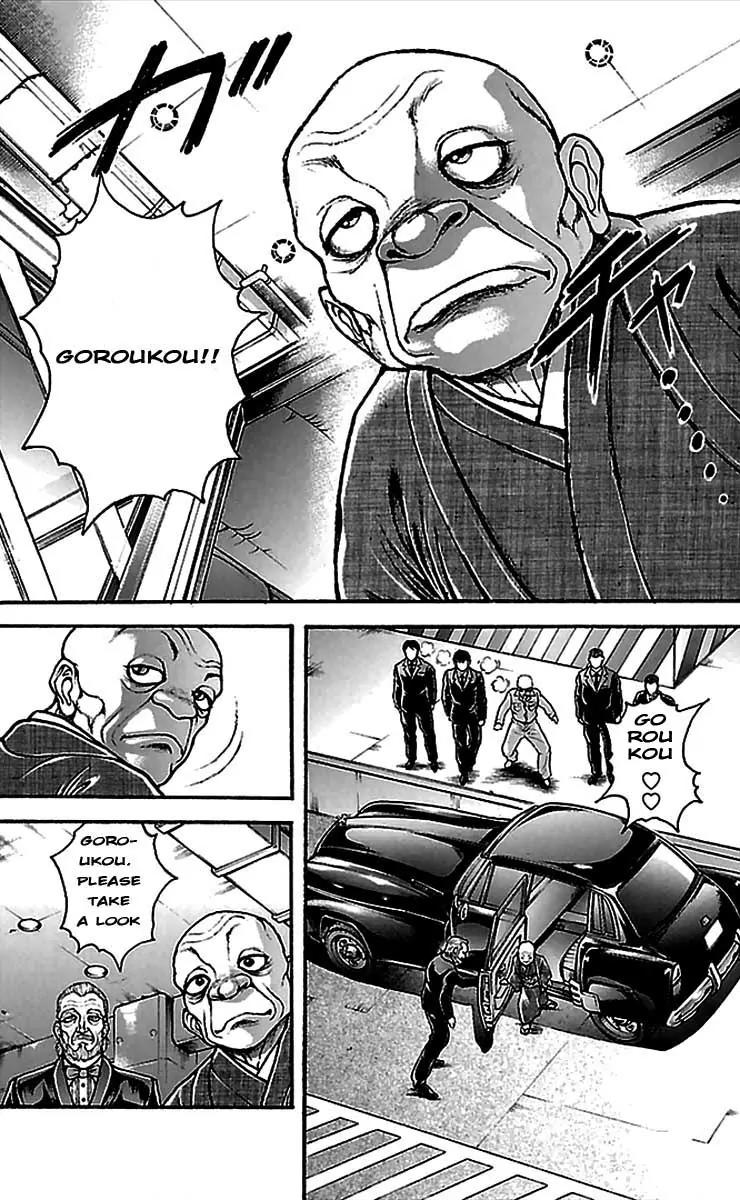 Baki Dou Chapter 4 page 5 - Chapter 4 : Hidden Tower Underground