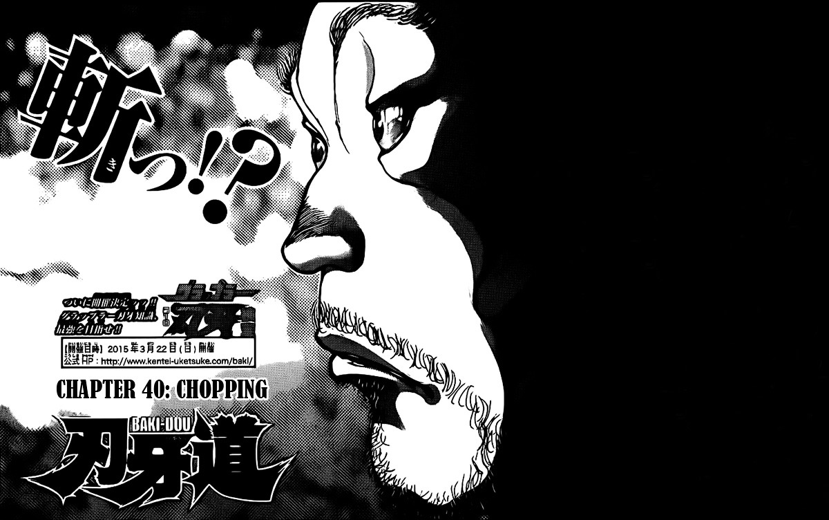 Baki Dou Chapter 40 page 1 - Chapter 40 : Chopping