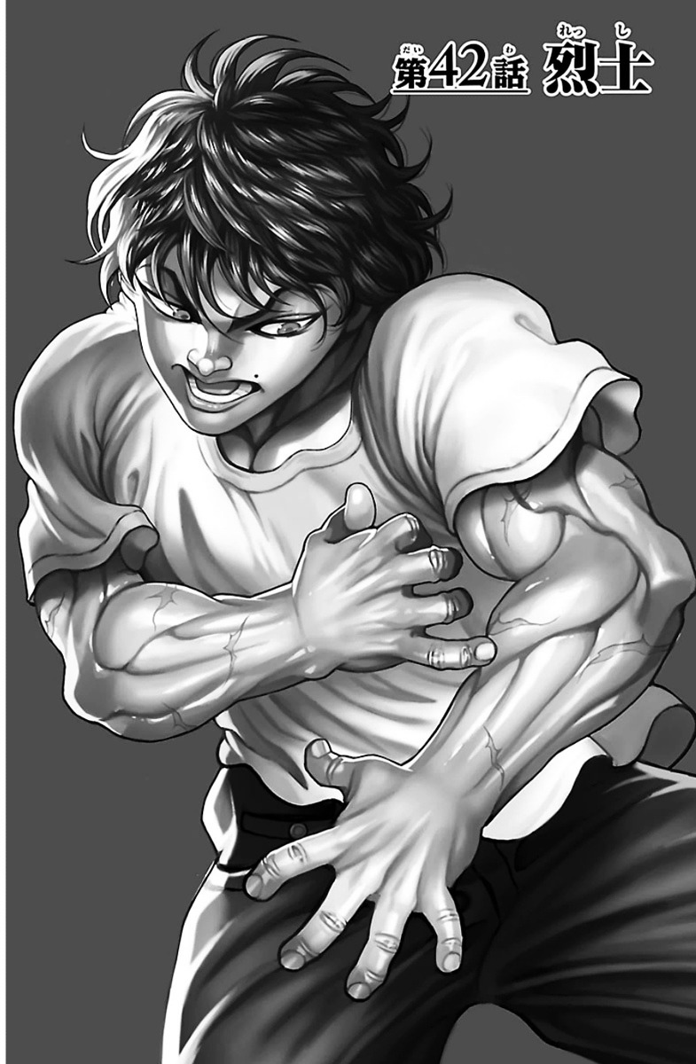 Baki Dou Chapter 42 page 2 - Chapter 42 : Martyrs