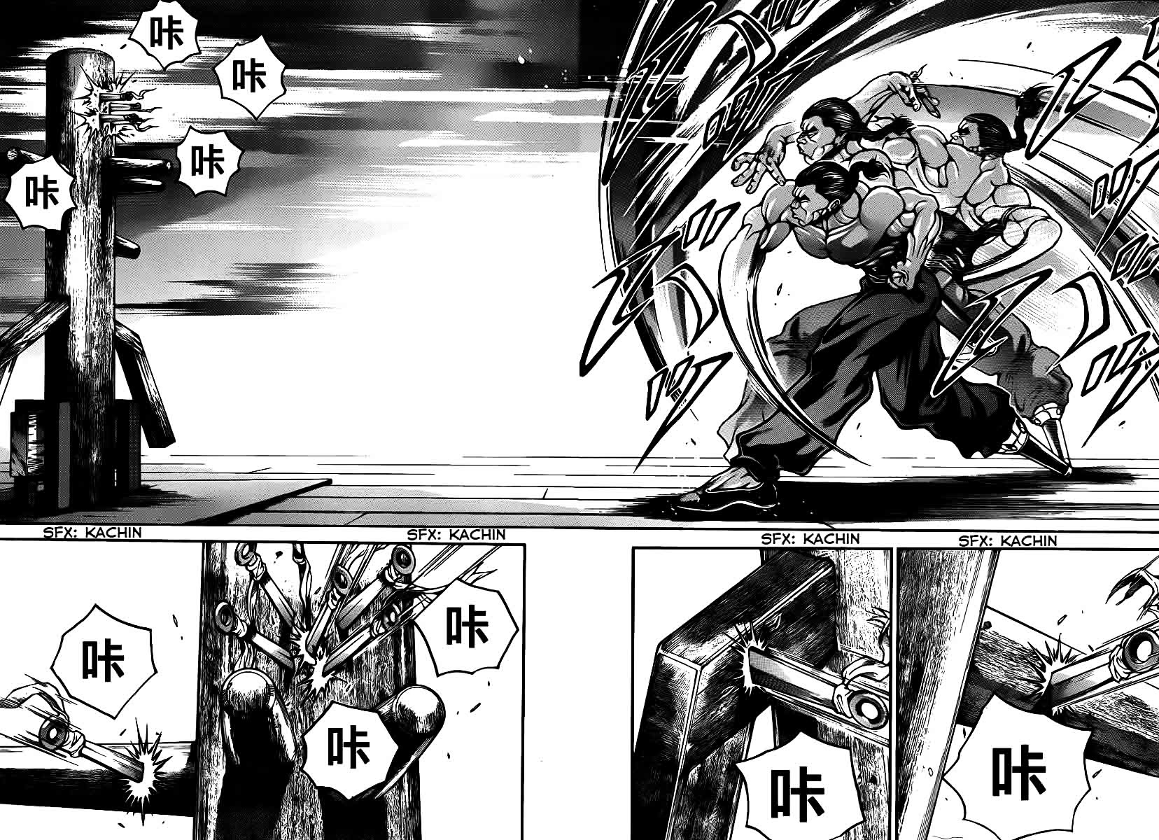 Baki Dou Chapter 44 page 14 - Chapter 44 : People like that